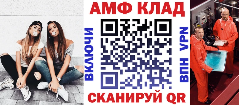 ссылка на мегу зеркало  Невьянск  Амфетамин 97%  даркнет сайт 