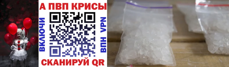 APVP мука  что такое наркотик  Невьянск 