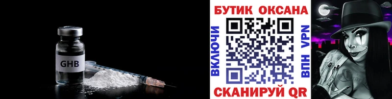 кракен зеркало  Невьянск  Бутират Butirat 