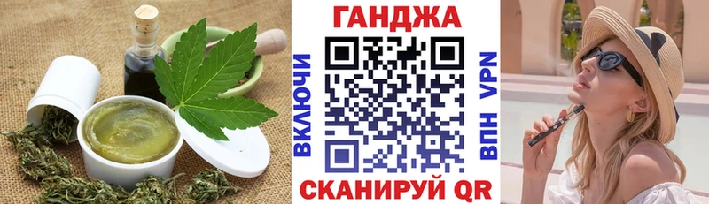 Еда ТГК конопля Невьянск