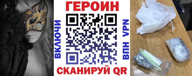 ГЕРОИН герыч  магазин продажи наркотиков  Невьянск 