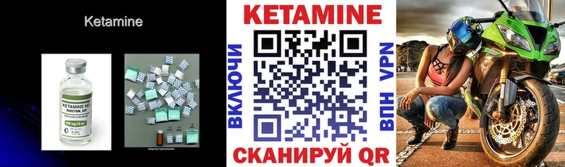 MEGA сайт  Невьянск  Кетамин VHQ 