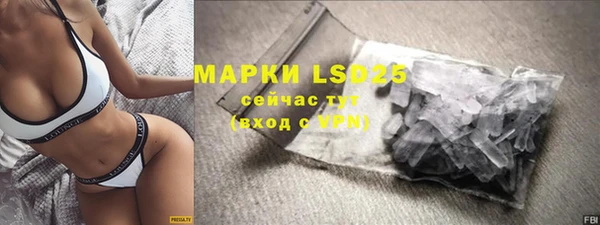 синтетический гашиш Ступино