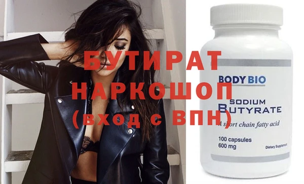 стаф Вязники