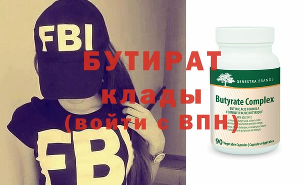 прущие грибы Вязьма