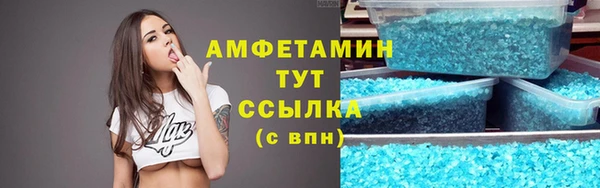 стаф Вязники