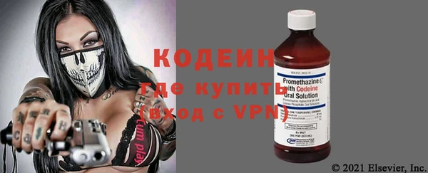 таблы Вяземский