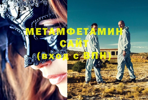 тгк Лабытнанги