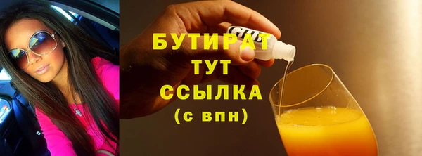 стаф Вязники