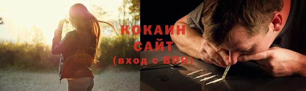таблы Вяземский
