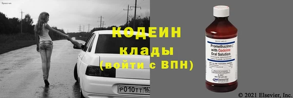 стаф Вязники