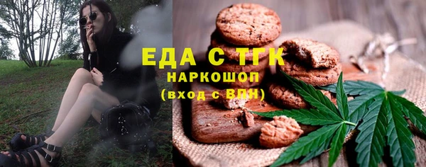 стаф Вязники