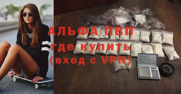 тгк Лабытнанги