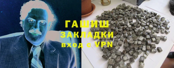таблы Вяземский