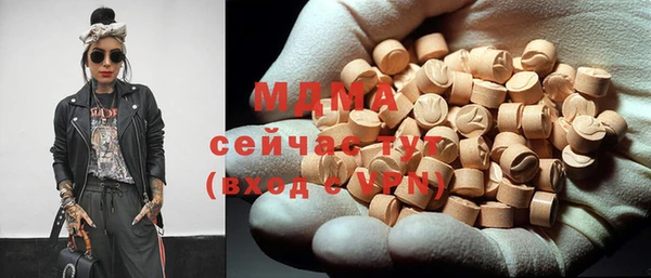 таблы Вяземский