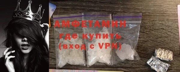 первитин Тавда