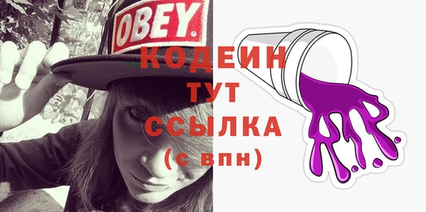 стаф Вязники