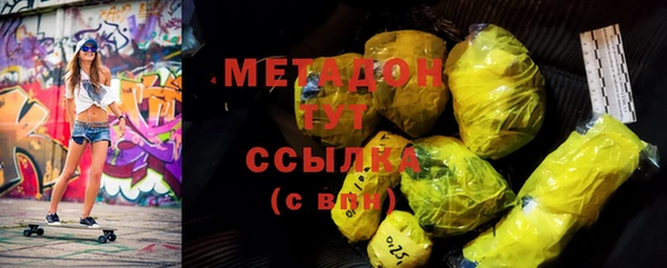 таблы Вяземский