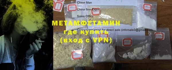 таблы Вяземский