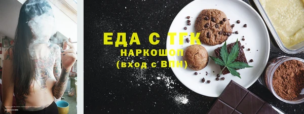 стаф Вязники