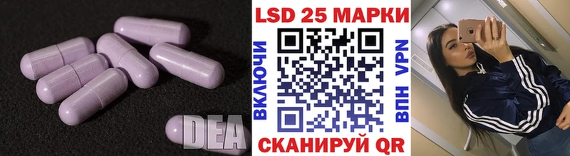 LSD-25 экстази ecstasy Невьянск