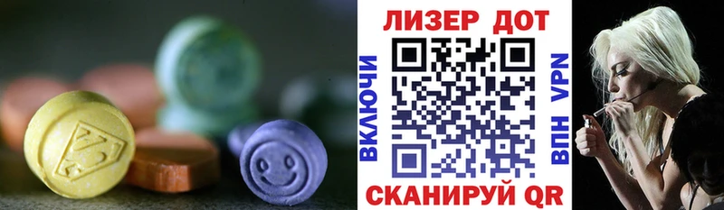 Лсд 25 экстази ecstasy МЕГА ссылка Невьянск