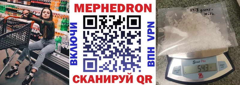 kraken онион  сколько стоит  Невьянск  МЯУ-МЯУ мяу мяу 