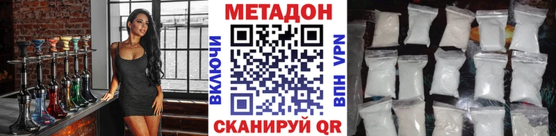 МЕТАДОН мёд  Невьянск 