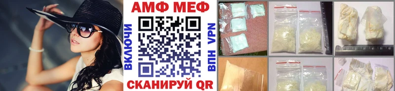 МЕТАМФЕТАМИН витя  Невьянск 