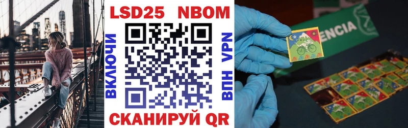 Наркотические марки 1500мкг Невьянск