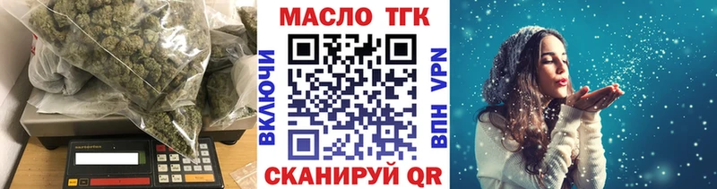 Дистиллят ТГК гашишное масло как найти закладки Невьянск