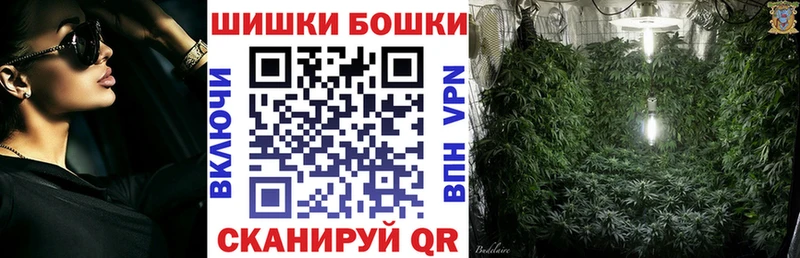 Бошки марихуана сатива  hydra онион  Невьянск  где можно купить наркотик 